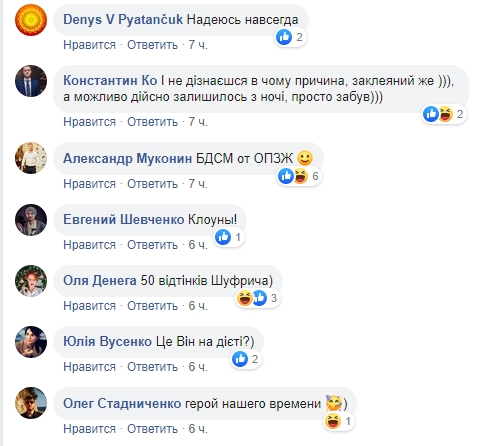 У кожного свій протест: Шуфрич в новому амплуа розсмішив мережу (фото)